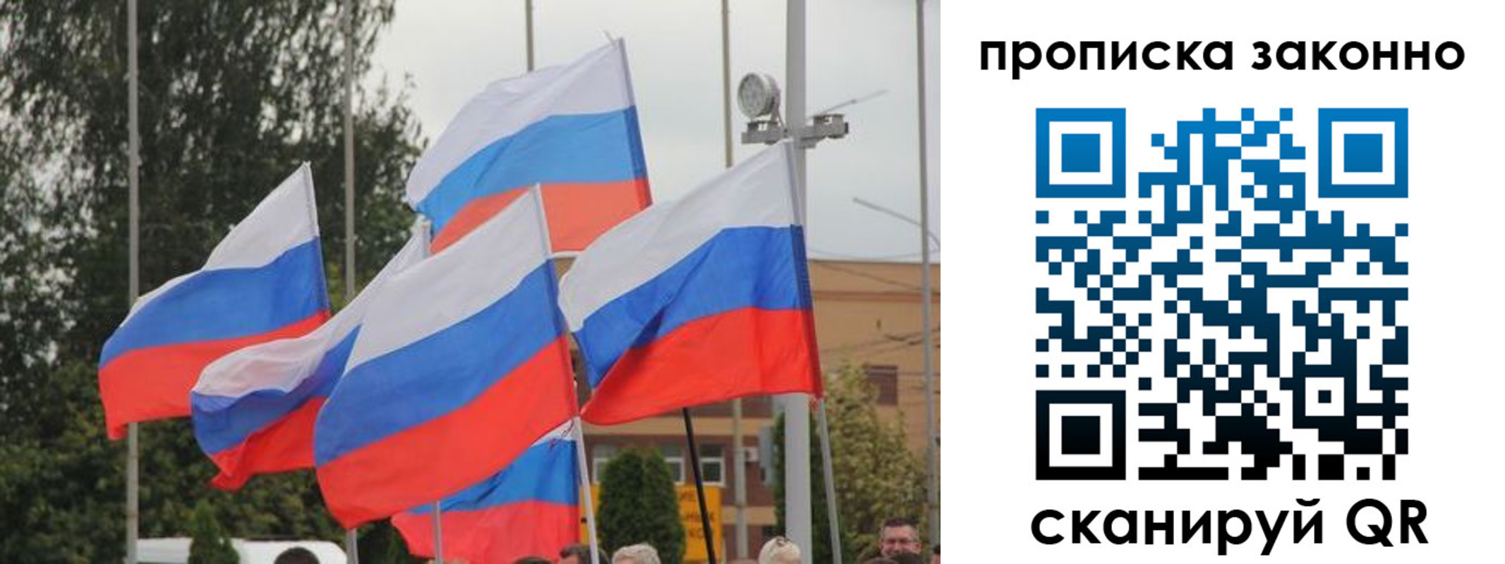 временная регистрация 2025 в Приморско-Ахтарске